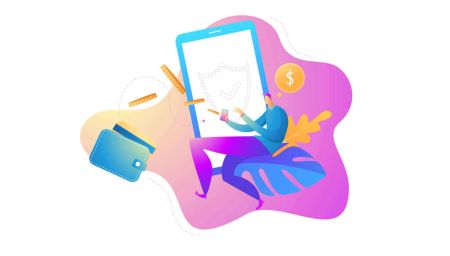 التسجيل والسحب في IQ Option : تسجيل الحساب والسحب