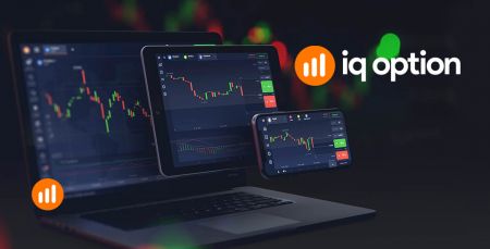 如何下载和安装适用于手机的 IQ Option 应用程序（Android、iOS）