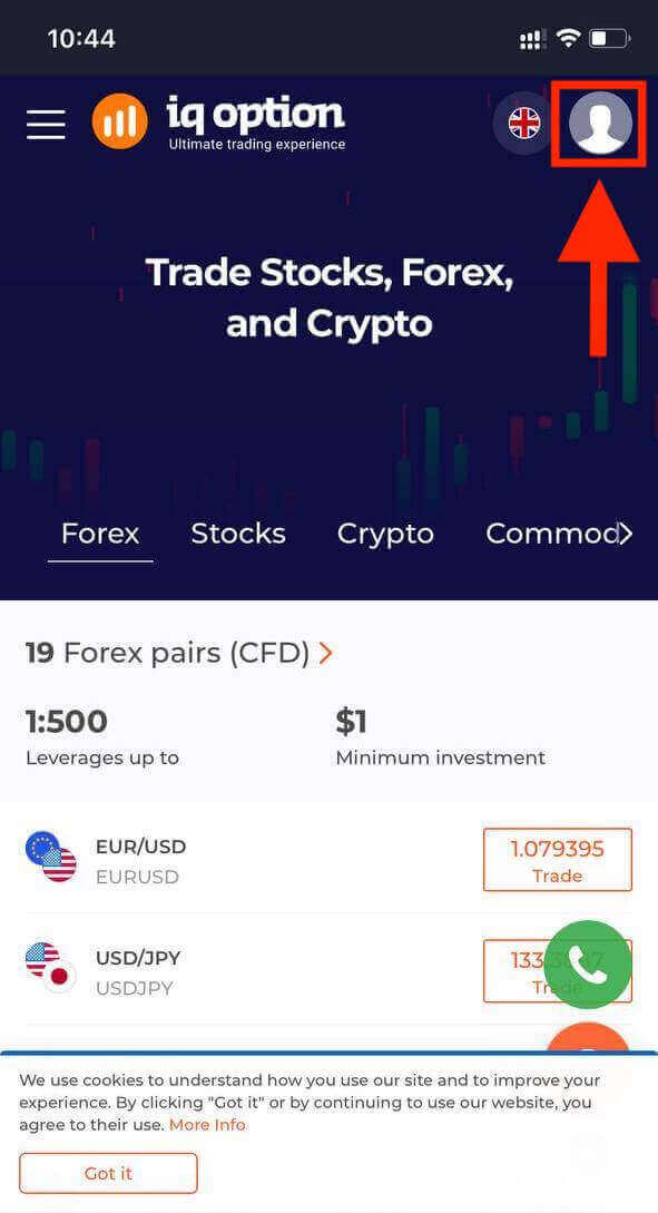IQ Option հաշվի գրանցման և մուտքի քայլեր